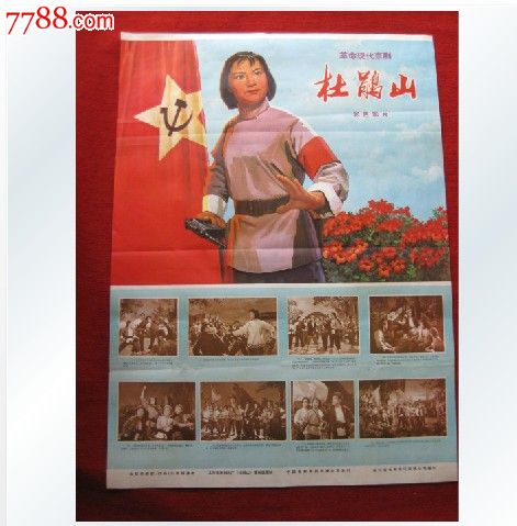明城大学 Diploma
